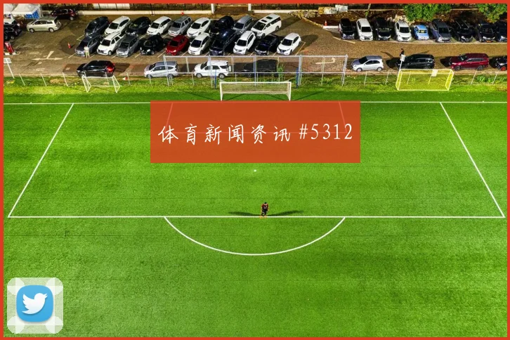 厄瓜多尔vs科特迪瓦2026世界杯积分形势