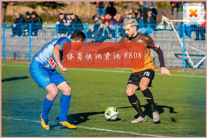 新西兰vs伊朗2026世界杯争头名前瞻