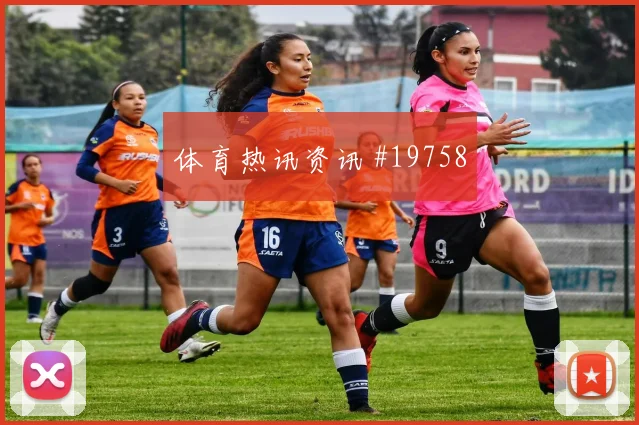 2026世界杯迪亚迎战挪威定位球威胁能否释放重点盘点
