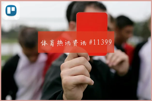 6月19日澳大利亚对美国关注度分析